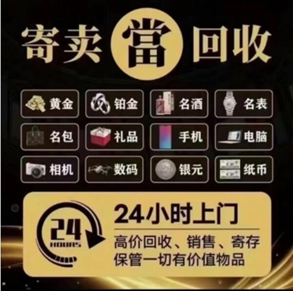 福州市鼓楼抵押汽车